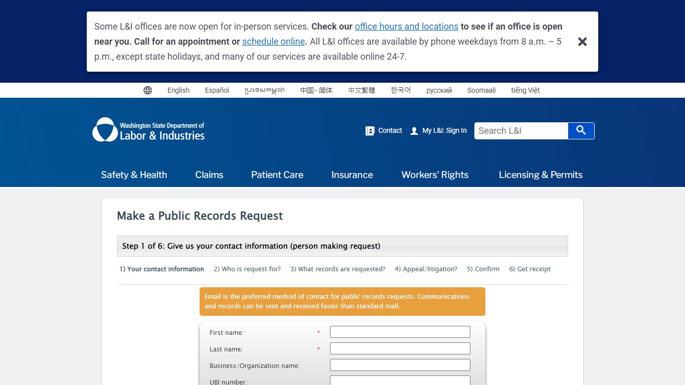 Public Records Request - Washington
